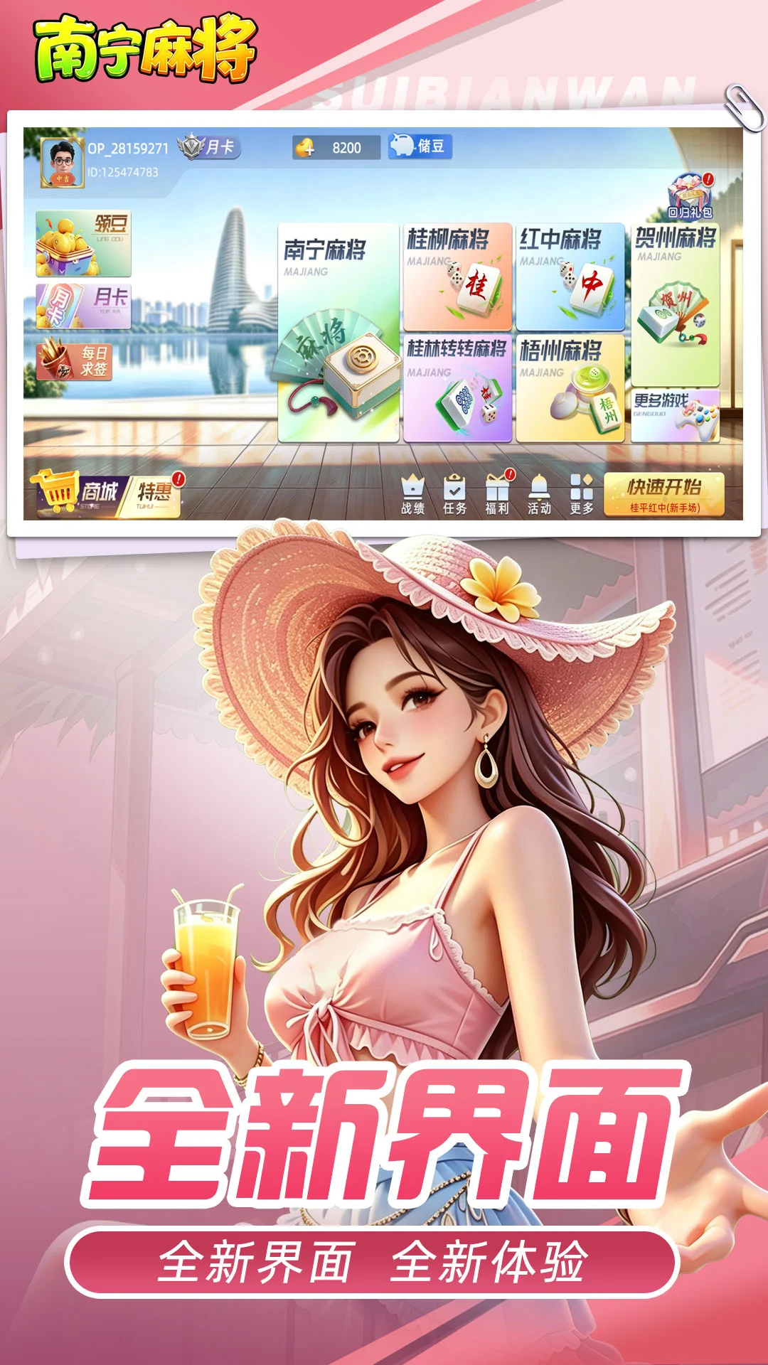 �����齫10.50.225.1 �ص�����