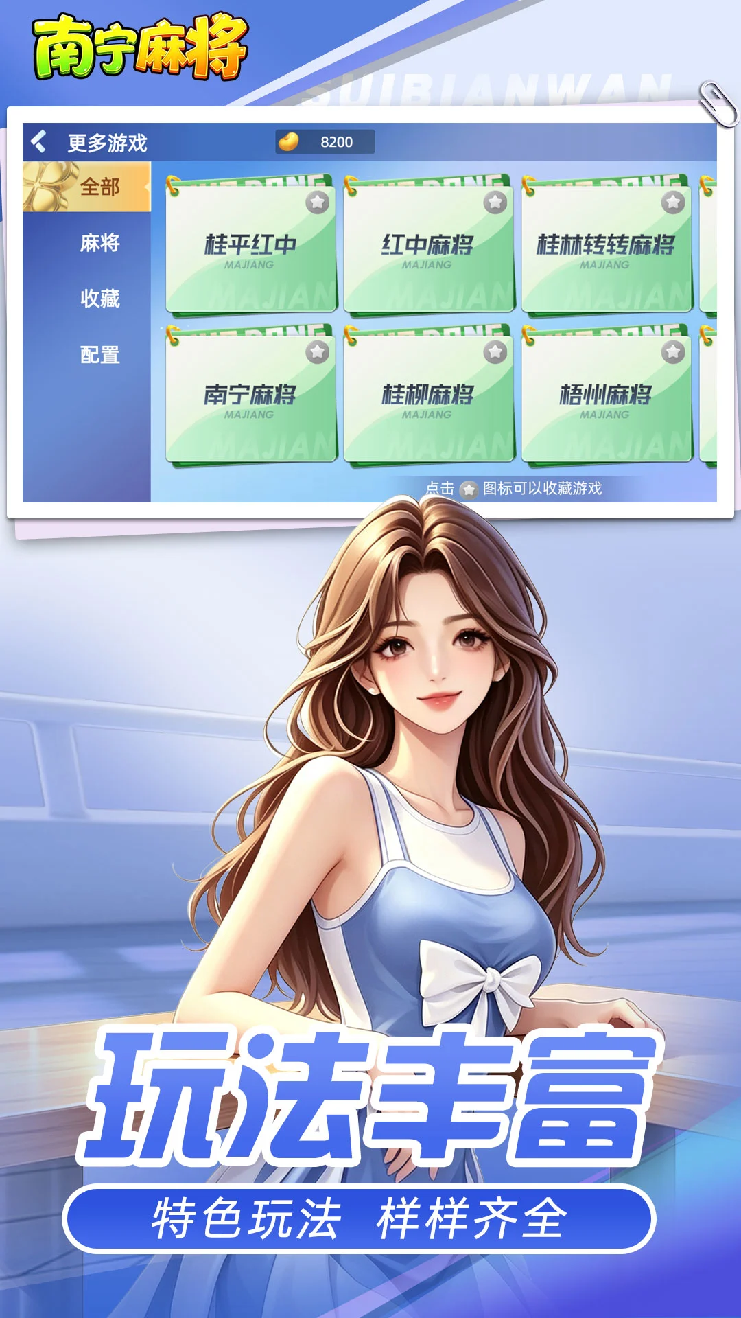 �����齫10.50.225.1 �ص�����