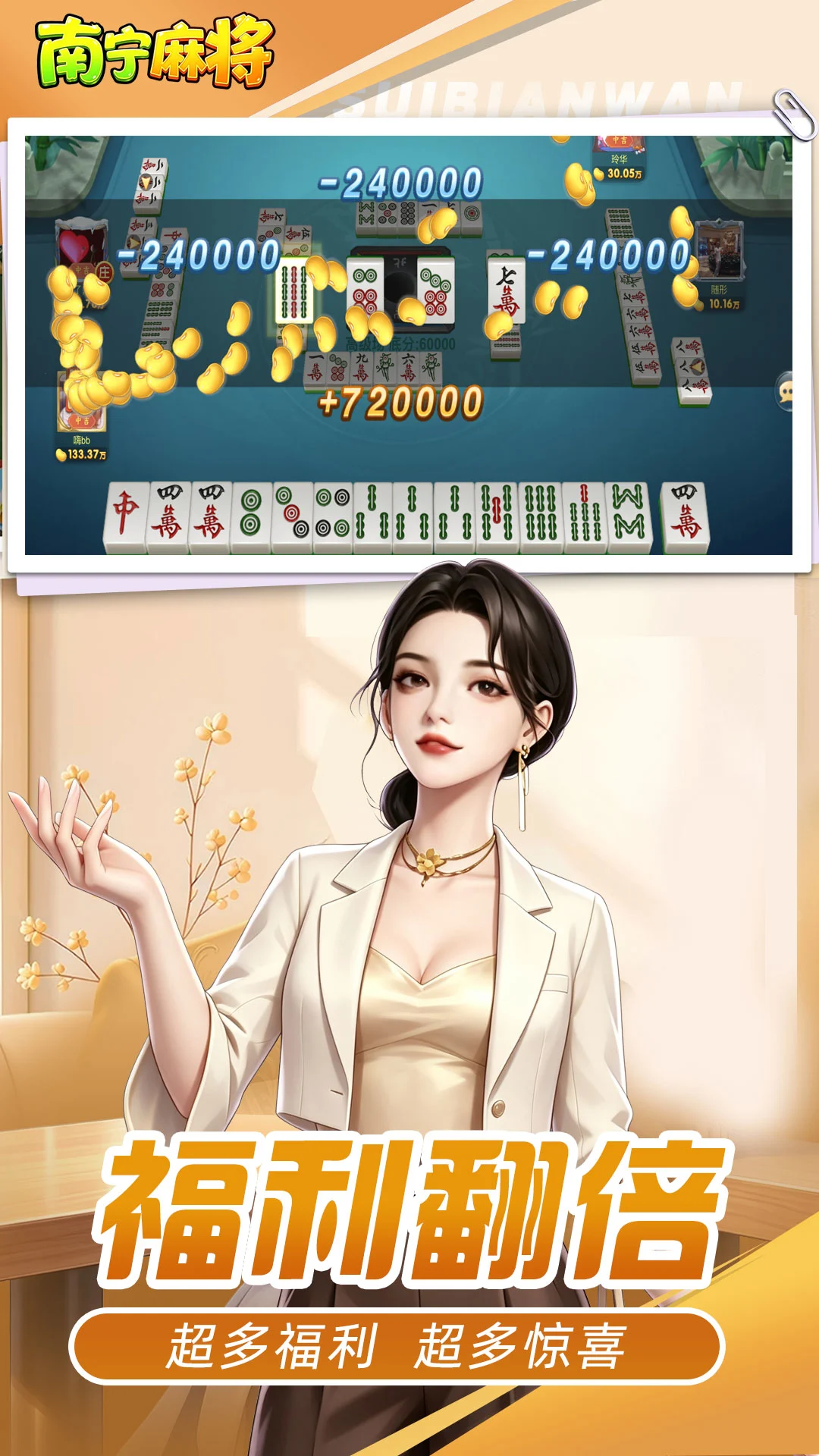 �����齫10.50.225.1 �ص�����