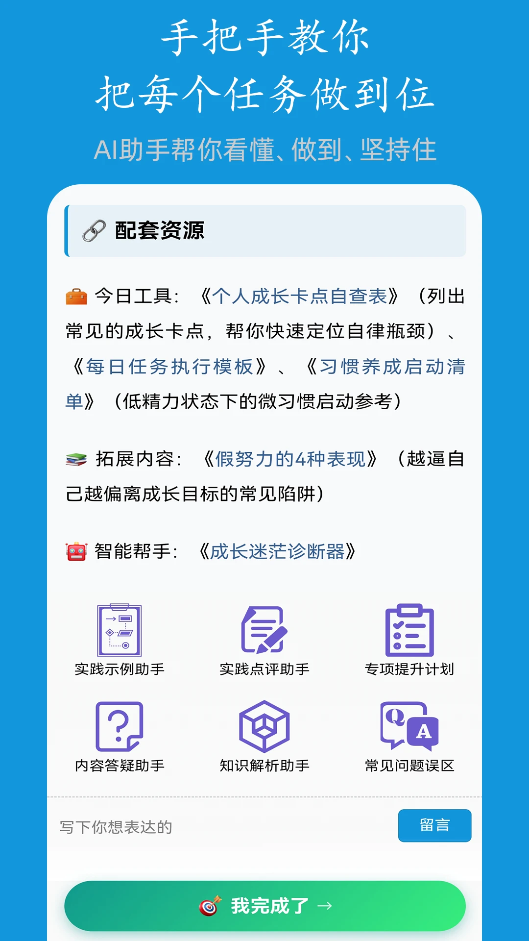 ����3.1.7 ������ٹ���