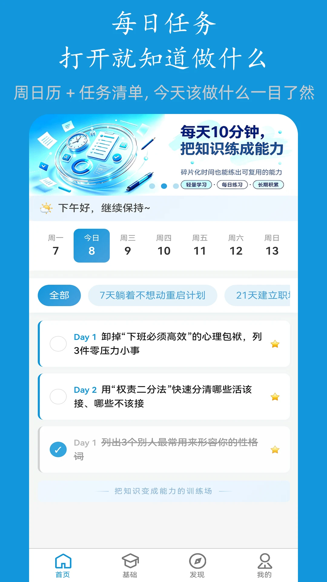 ����3.1.7 ������ٹ���