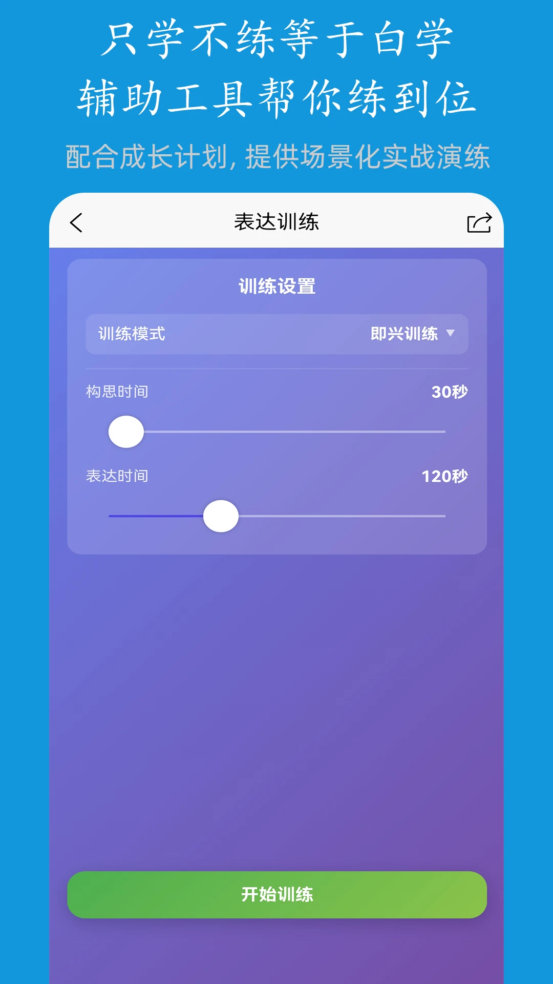 ����3.1.7 ������ٹ���