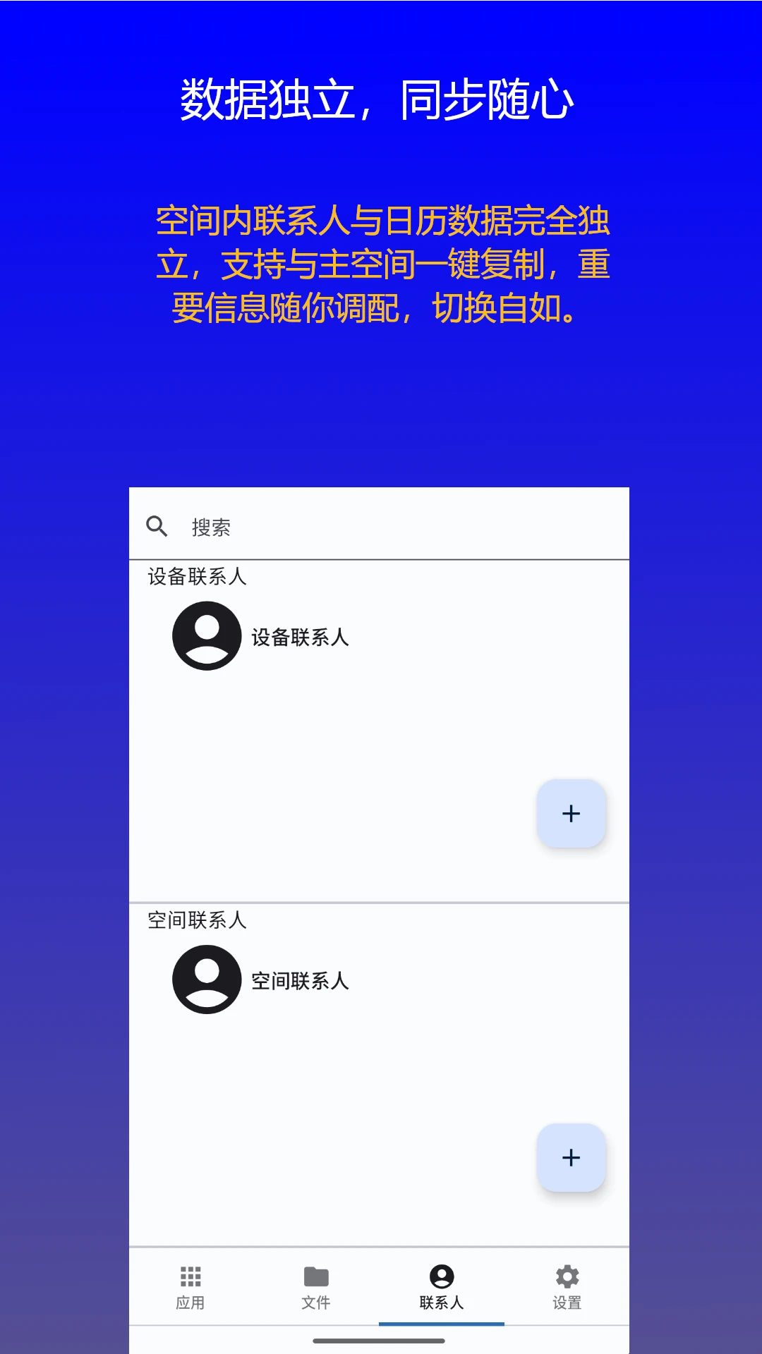 ˫�������ռ�1.0.11 Ӧ�ö࿪����