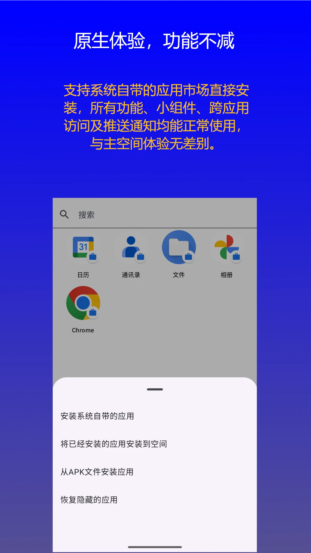 ˫�������ռ�1.0.11 Ӧ�ö࿪����