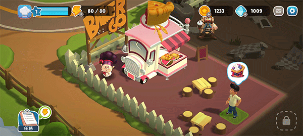 ð���������ιٷ��������ذ�װ��Adventure Chef��v2.91 ���°�