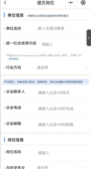 友邦友享安卓版app官方下载 安装权限 避坑 安卓手机设置