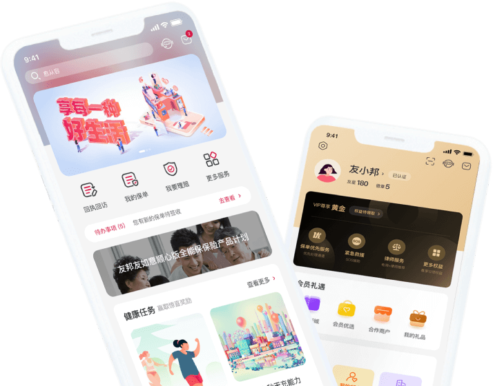 友邦友享安卓版app官方下载 登录注册 功能使用 安卓版