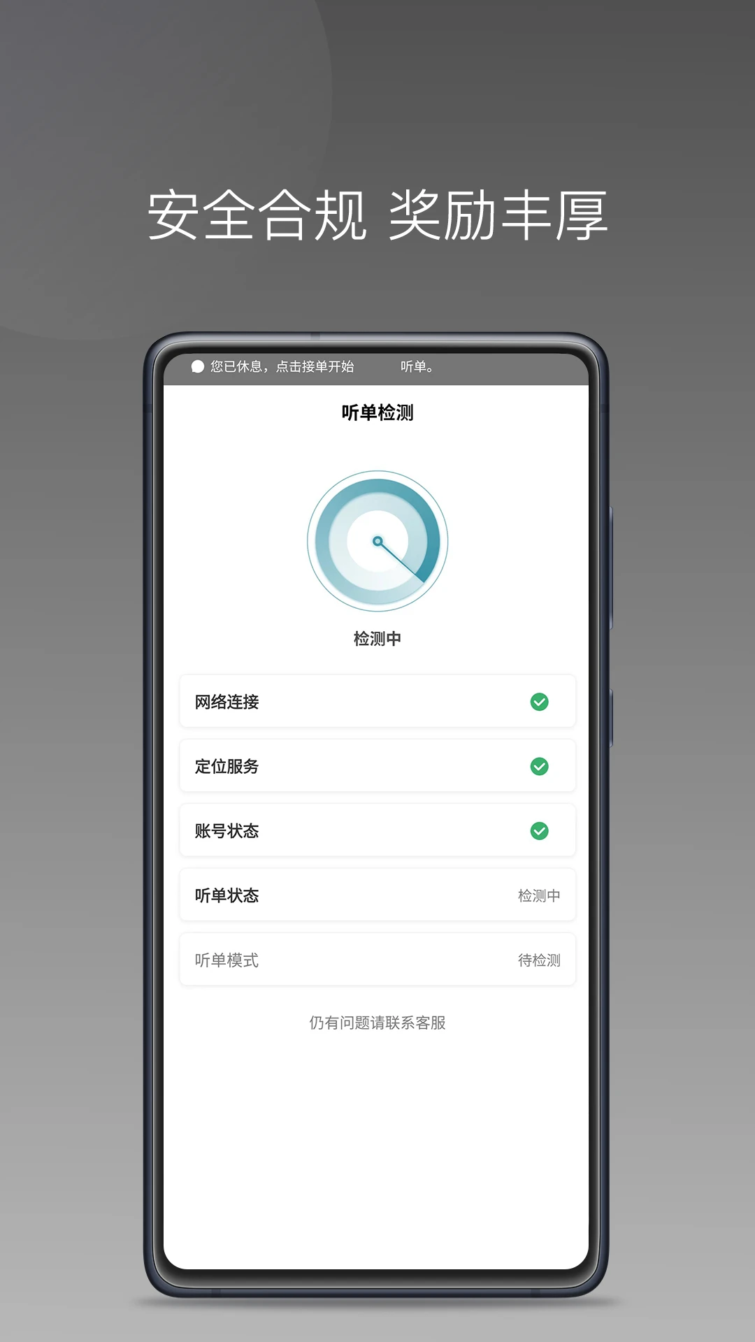 ������˾����1.27.0 �ӵ�����
