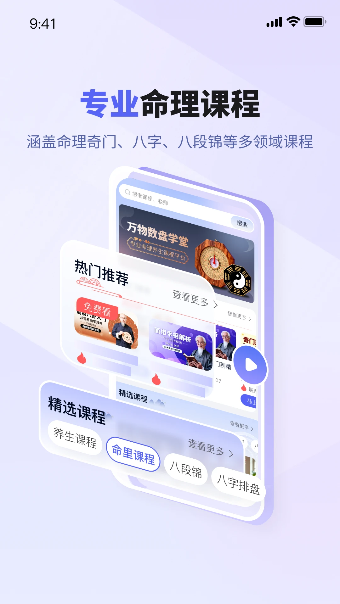万物数盘1.1.6 数字资产管理