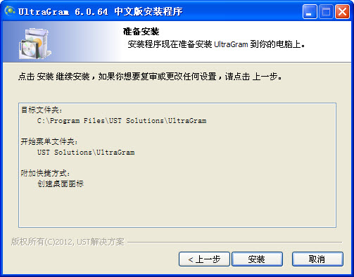 UltraGram�籨��ǿ���{package_version_name} ��ǿ��