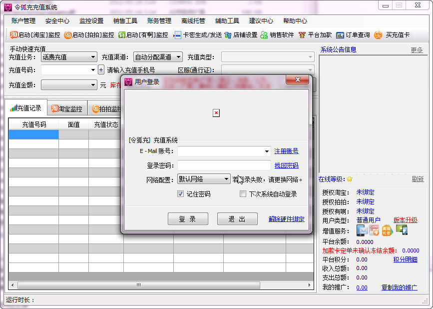 �����{package_version_name} ���׮����