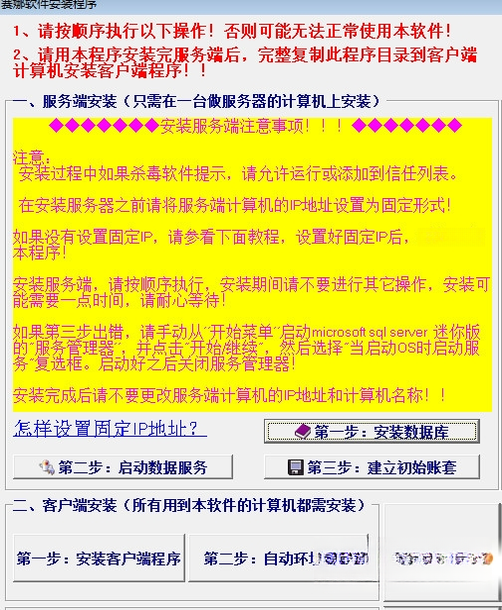赛娜种植业管理系统{package_version_name} 农事管理工具 赛娜种植业管理系统{package_version_name} 农事管理工具