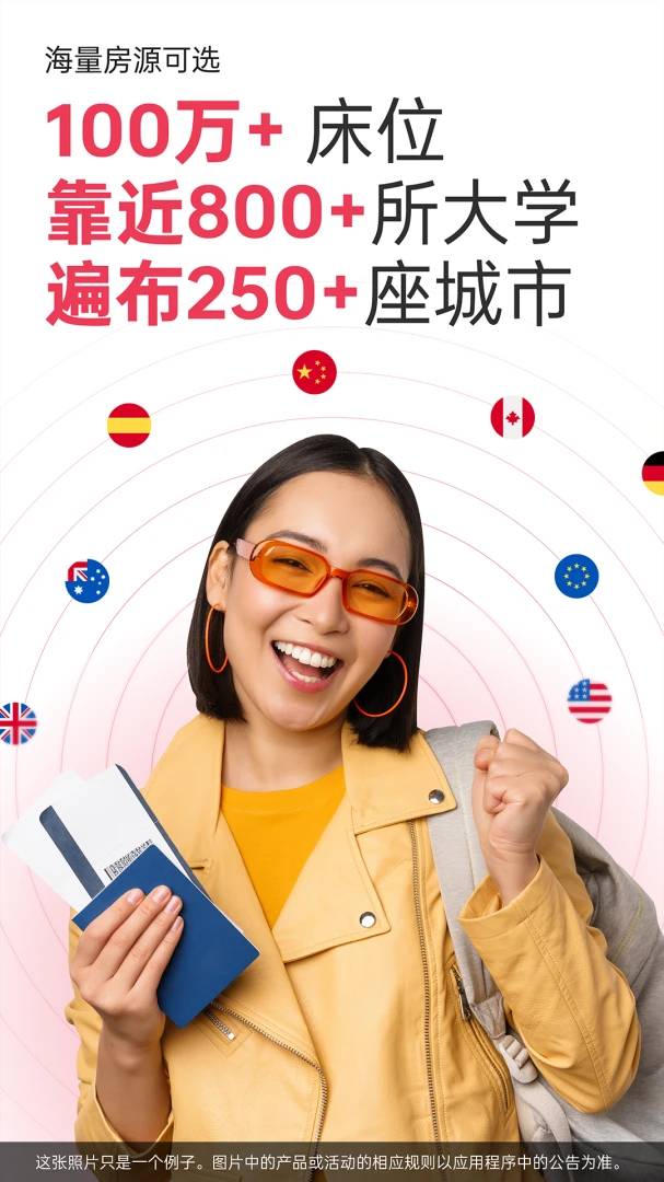 Amber Studentamberstudent��ѧ�ⷿƽ̨6.0.3 ��ѧ�ⷿ