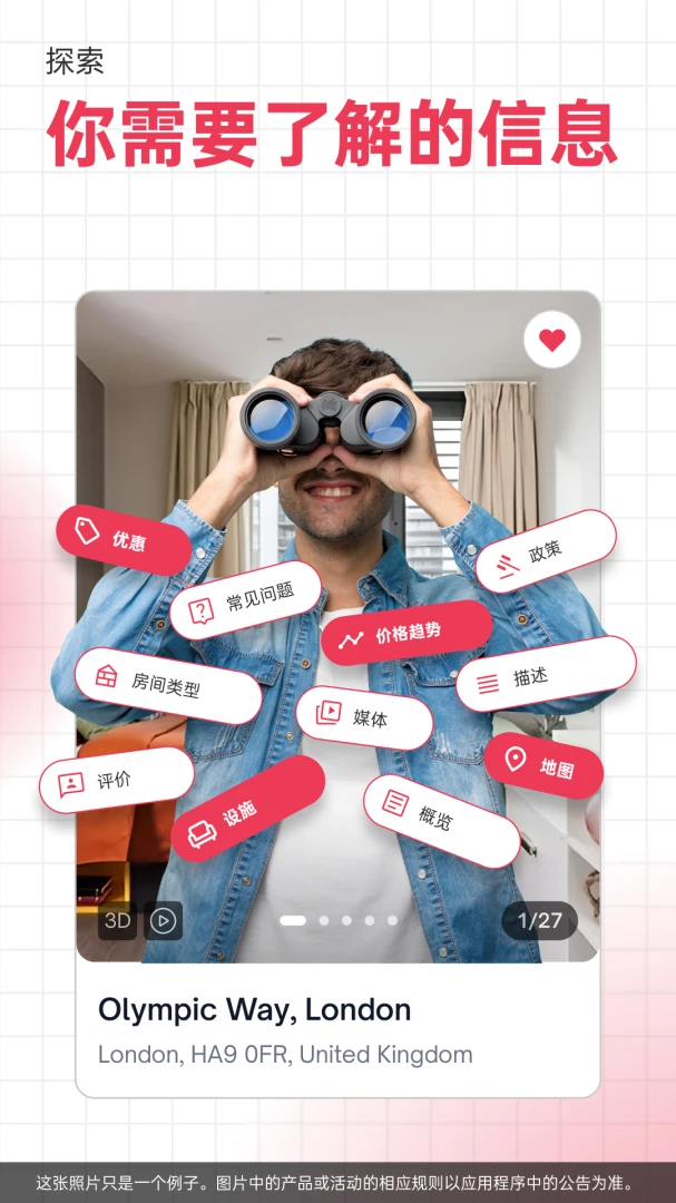 Amber Studentamberstudent��ѧ�ⷿƽ̨6.0.3 ��ѧ�ⷿ