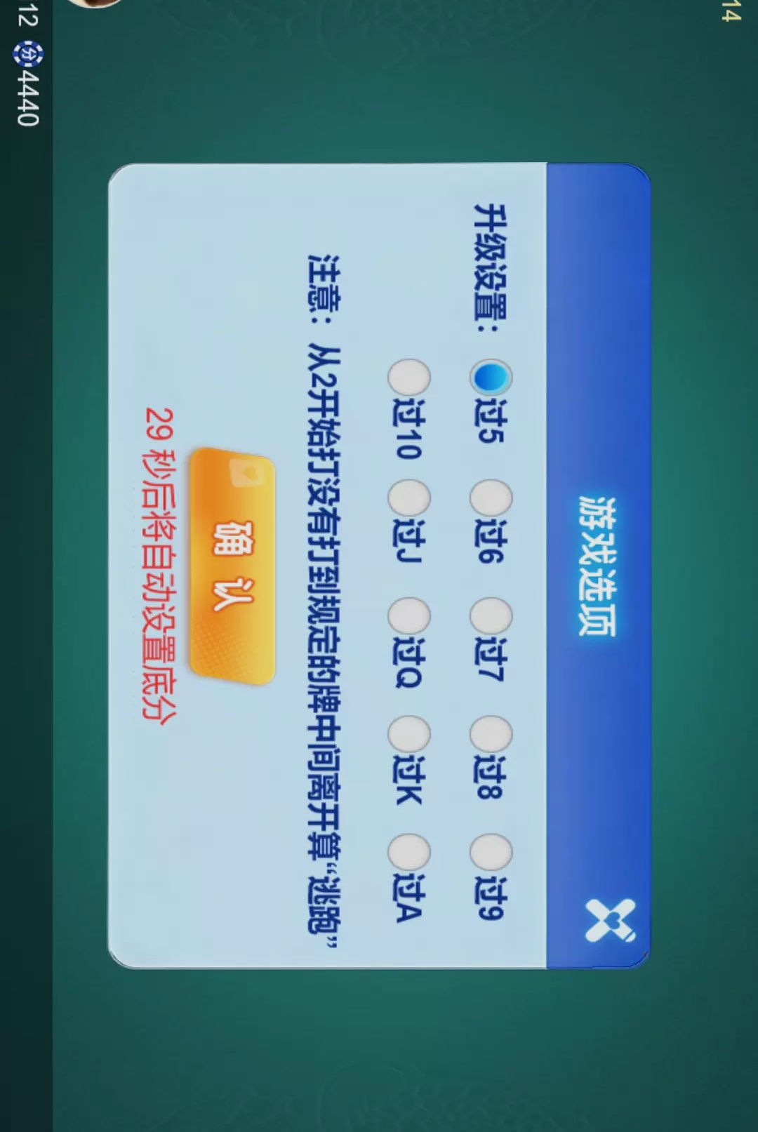 唐人南京麻将7.0 2026 棋牌竞技