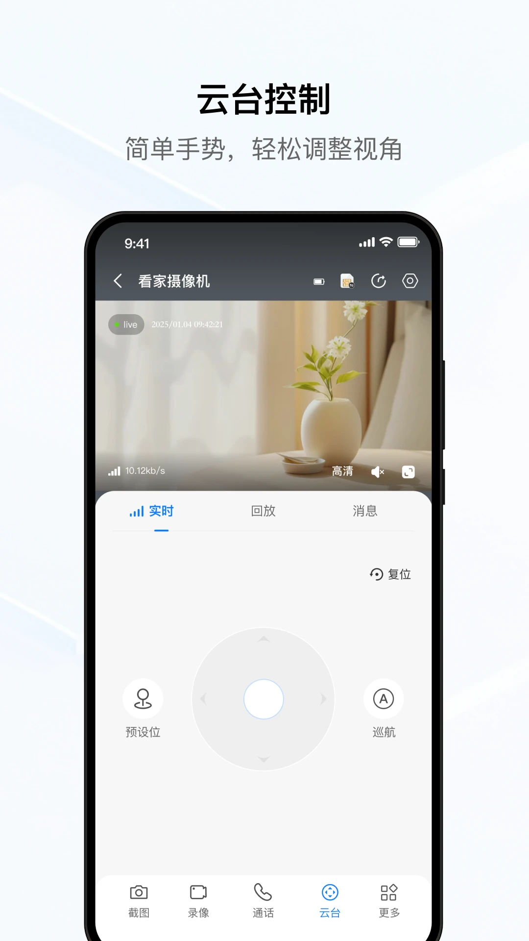 YCC365Plus2026.1041.1.10385 ��ز鿴
