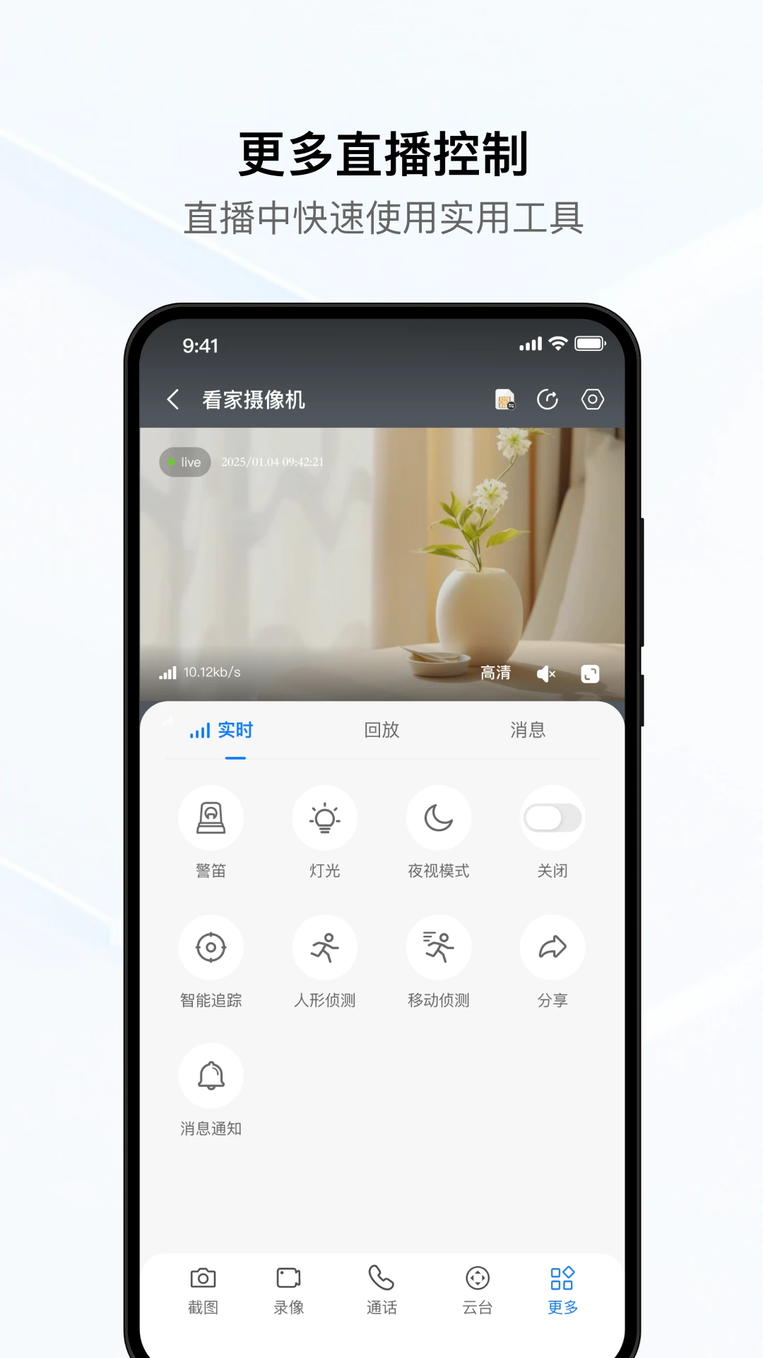 YCC365Plus2026.1041.1.10385 ��ز鿴
