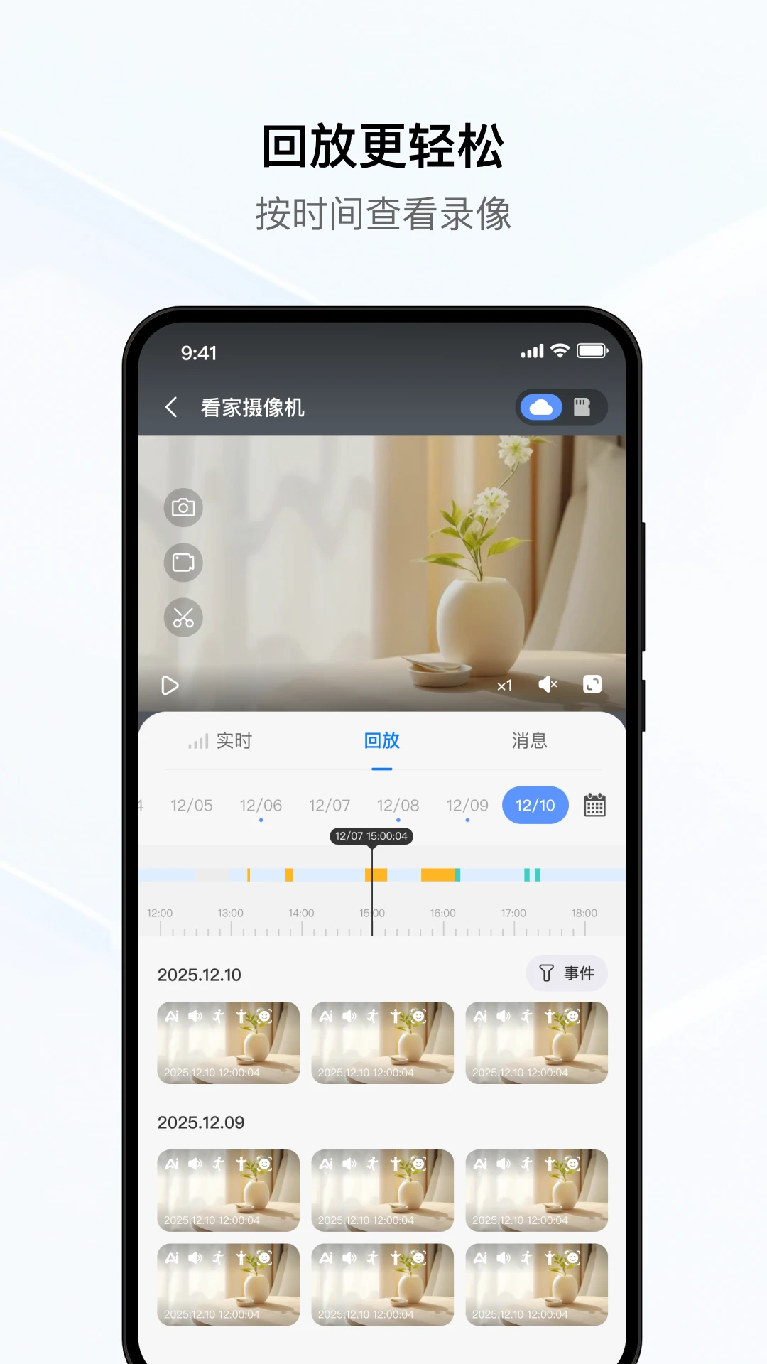 YCC365Plus2026.1041.1.10385 ��ز鿴