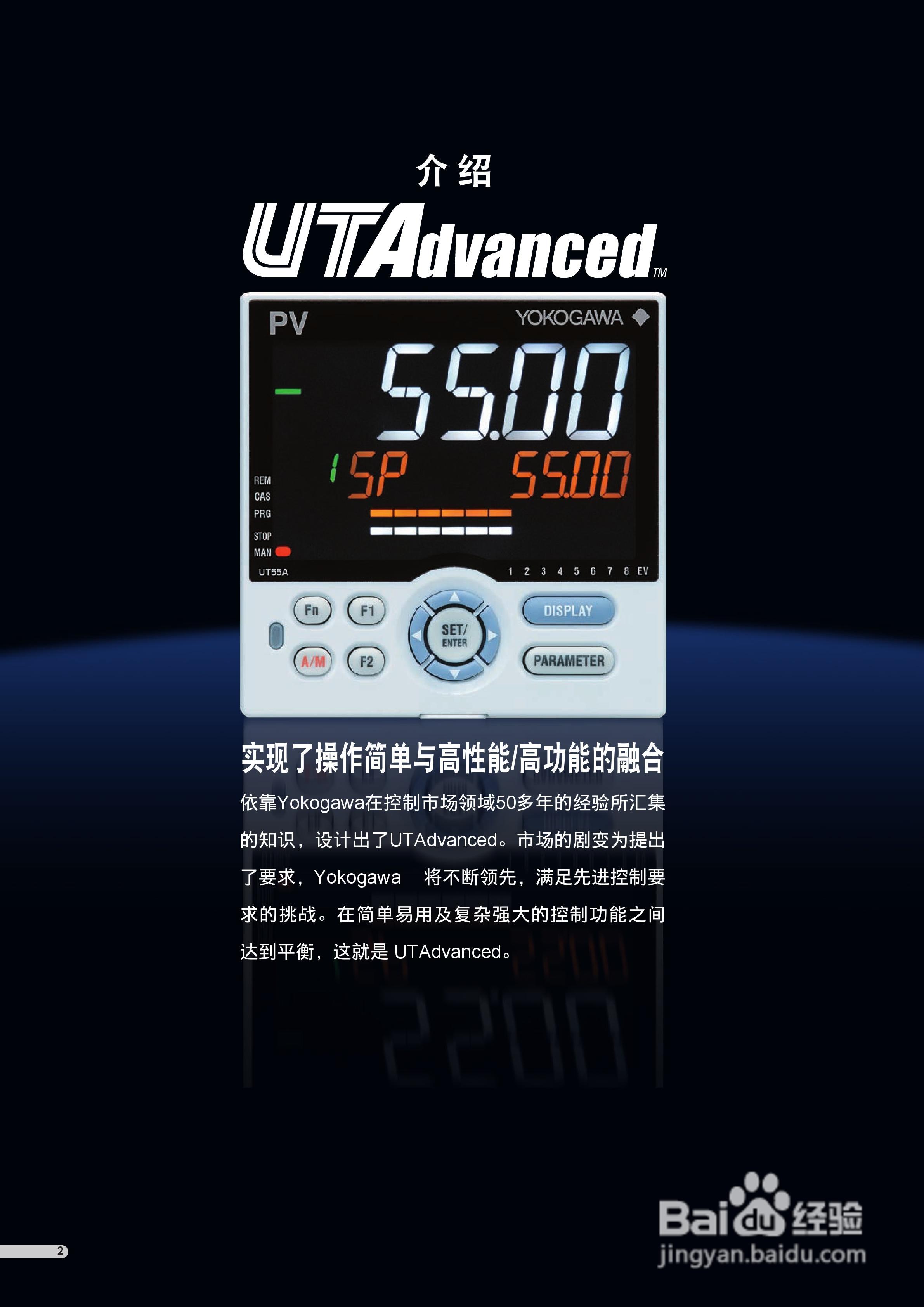 Uta ��׿�� ���ܽ���