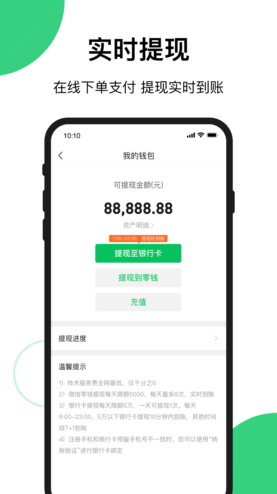���Ÿ�Ц���������������ذ�װ ��׿APK��ƻ���̵��������ɼ��汾ѡ��