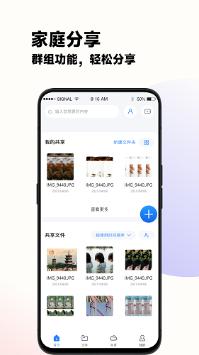 云之谷app官方版下载安装最新版 安卓苹果通用安装流程与注意事项