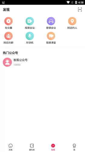 云之谷app官方版下载安装 安卓手机权限设置与安装包校验方法