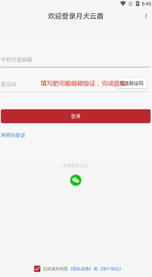 宏杰加密{package_version_name} 文件加密 宏杰加密{package_version_name} 文件加密