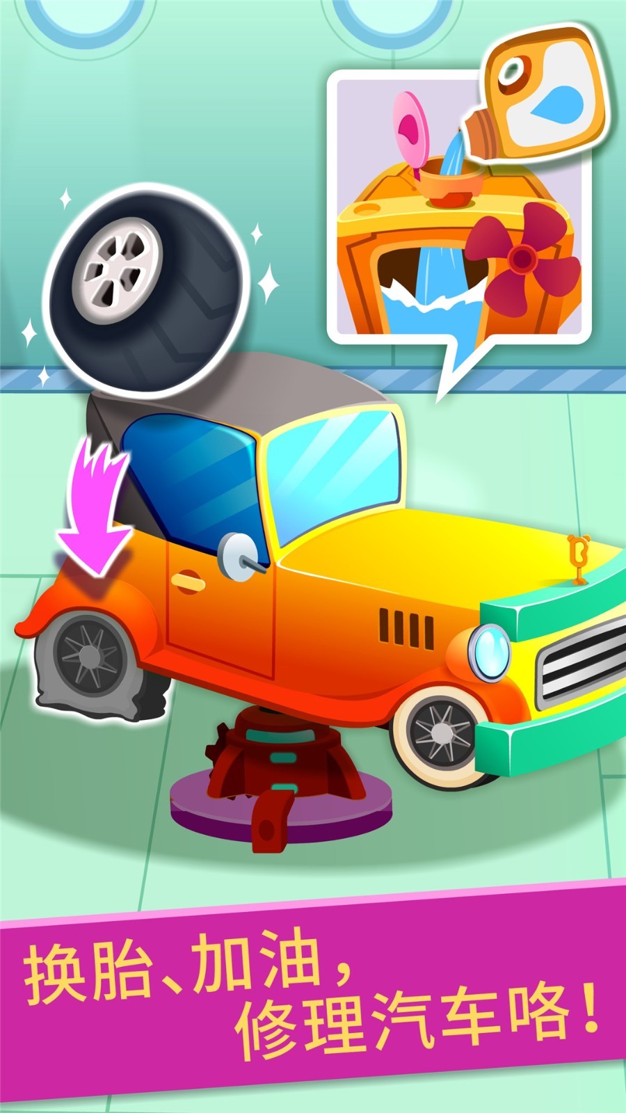 ��������������Ϸ��׿���°� Ӧ���̵����ؽ����ͼ