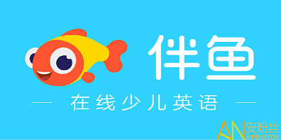 伴鱼口语官方iOS版APP下载安装全流程截图
