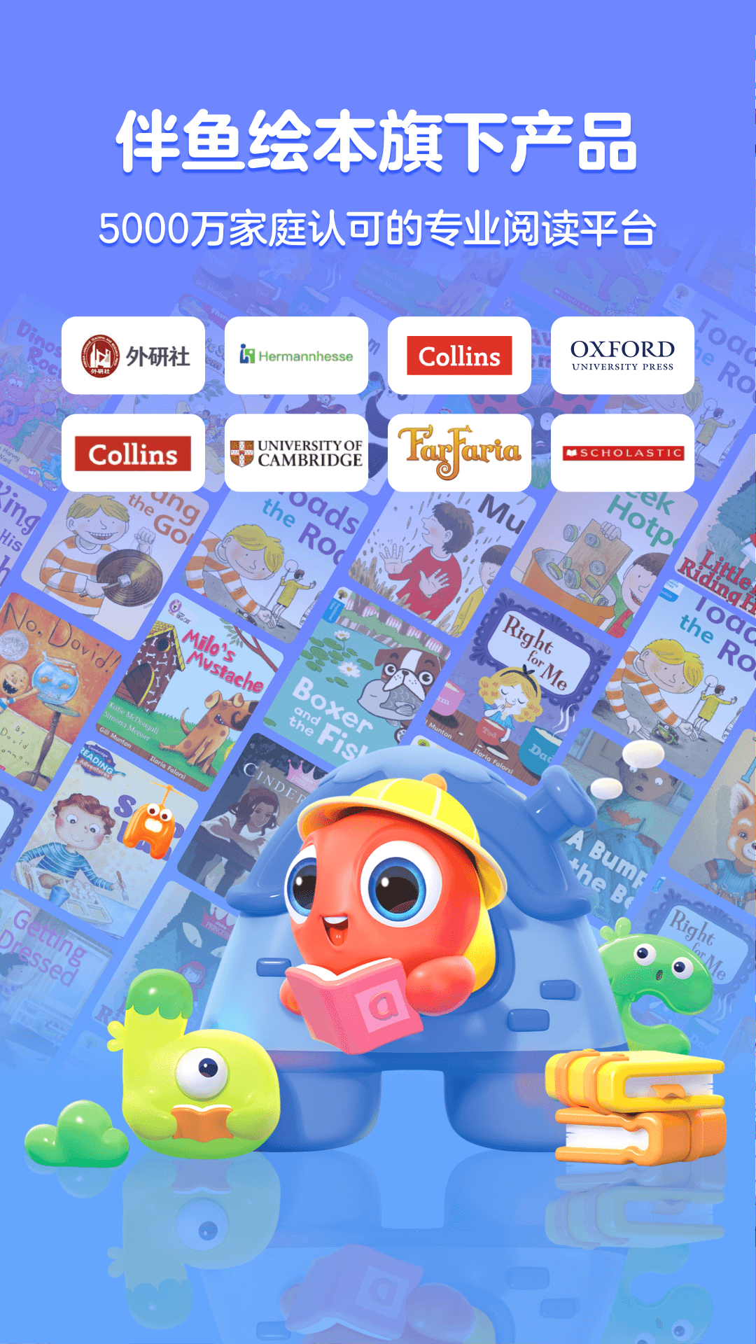 伴鱼口语官方iOS版APP下载App Store搜索页面示意图