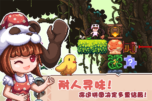 幻境双生游戏下载手机版安装v1.5.0.404.401.1022 最新版 幻境双生游戏下载手机版安装v1.5.0.404.401.1022 最新版