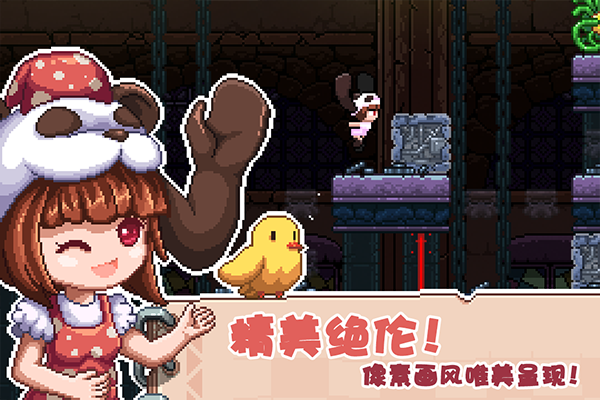 幻境双生游戏下载手机版安装v1.5.0.404.401.1022 最新版 幻境双生游戏下载手机版安装v1.5.0.404.401.1022 最新版