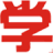 ��ѧ����ѧ����{package_version_name} ��ѧ��������