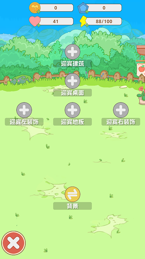 ˮ��������Ϸ���°汾���ذ�װv2.06 ��׿��