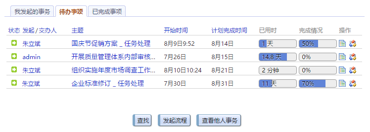蓝点通用管理系统{package_version_name} 通用管理平台 蓝点通用管理系统{package_version_name} 通用管理平台