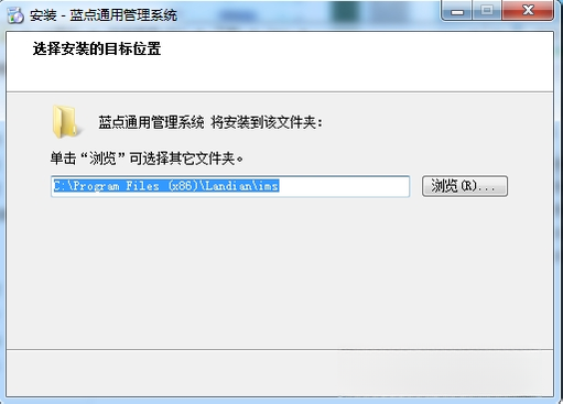 蓝点通用管理系统{package_version_name} 通用管理平台 蓝点通用管理系统{package_version_name} 通用管理平台