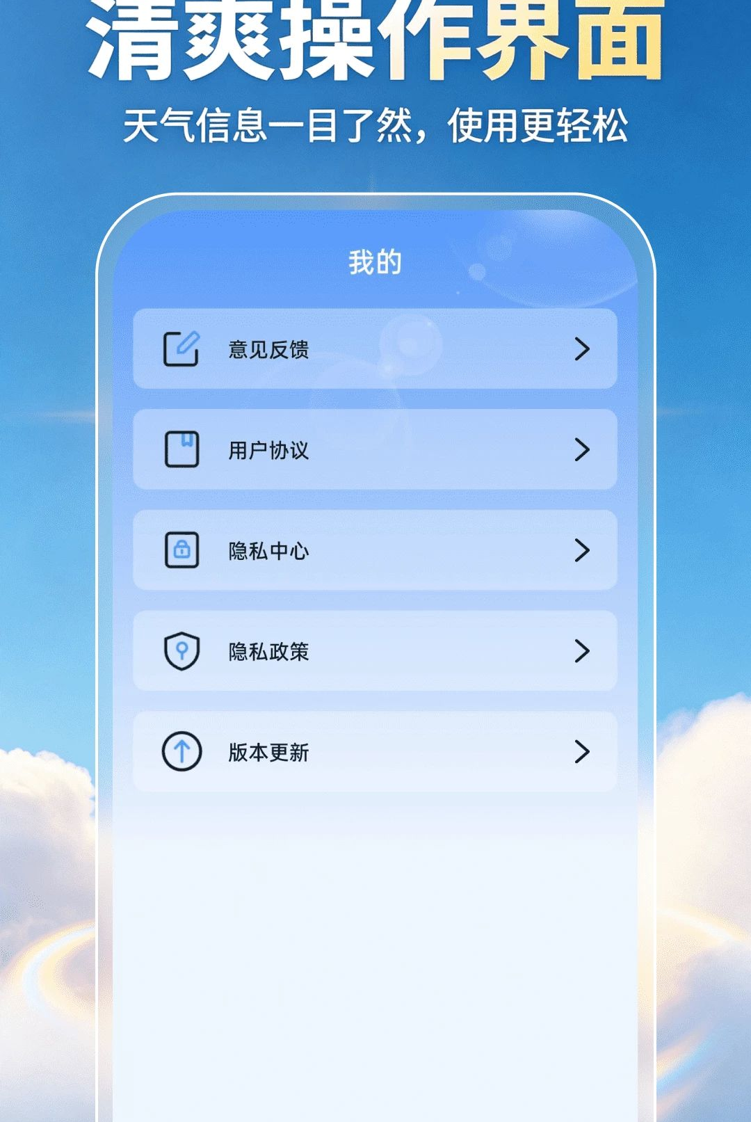 本地天气7.5 精准预报 本地天气7.5 精准预报