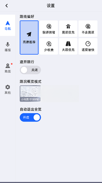 飞屏{package_version_name} 无线投屏工具 飞屏{package_version_name} 无线投屏工具