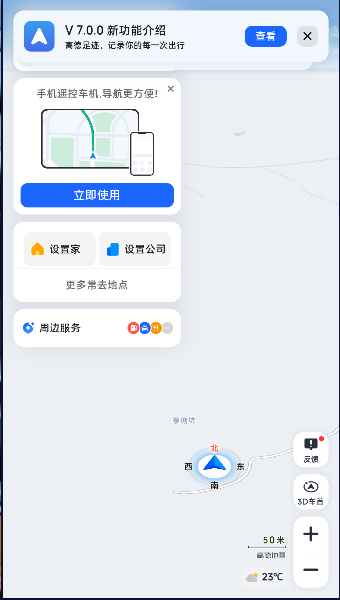 飞屏{package_version_name} 无线投屏工具 飞屏{package_version_name} 无线投屏工具