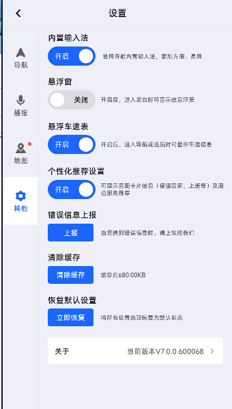 飞屏{package_version_name} 无线投屏工具 飞屏{package_version_name} 无线投屏工具