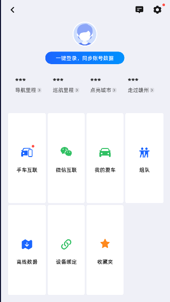 飞屏{package_version_name} 无线投屏工具 飞屏{package_version_name} 无线投屏工具