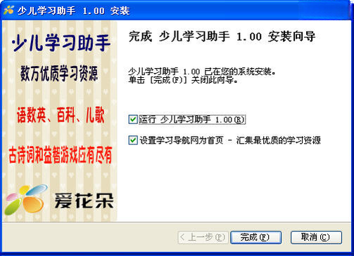 �ٶ�ѧϰ����{package_version_name} ����ѧϰ����
