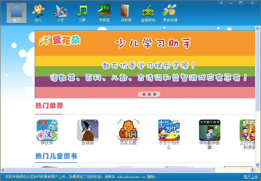 �ٶ�ѧϰ����{package_version_name} ����ѧϰ����