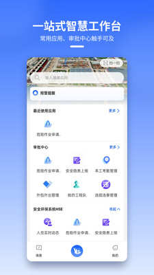 数智船厂1.0.1dd37d4 船厂管理