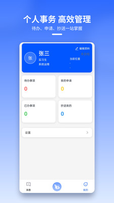 数智船厂1.0.1dd37d4 船厂管理
