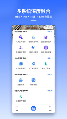 数智船厂1.0.1dd37d4 船厂管理