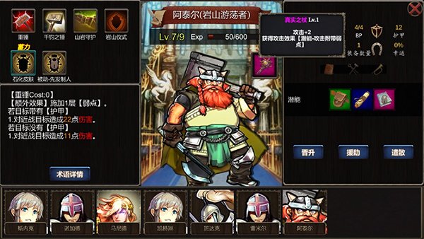 ����֮����Ϸ��׿�����ذ�װv1.1.1 ���°�