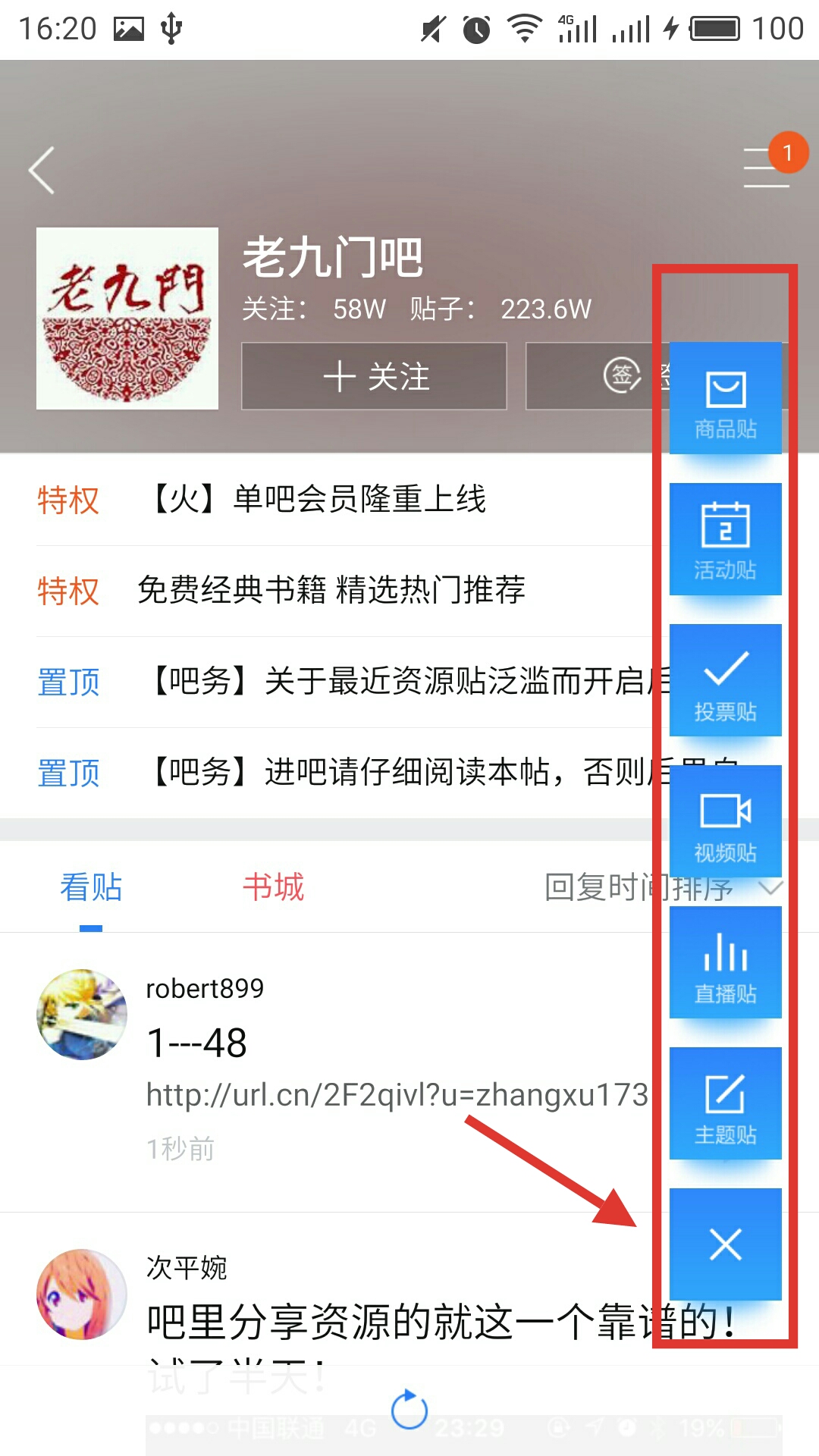 �ٶ�����ios�ֻ���app��App Store�������ؽ���