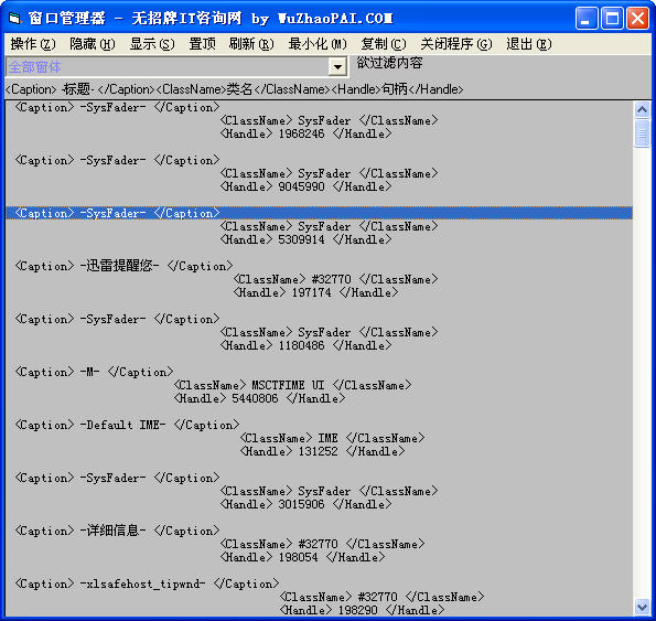 窗口管理器{package_version_name} 窗口管理工具 窗口管理器{package_version_name} 窗口管理工具