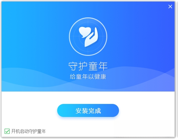 守护童年{package_version_name} 儿童安全守护 守护童年{package_version_name} 儿童安全守护